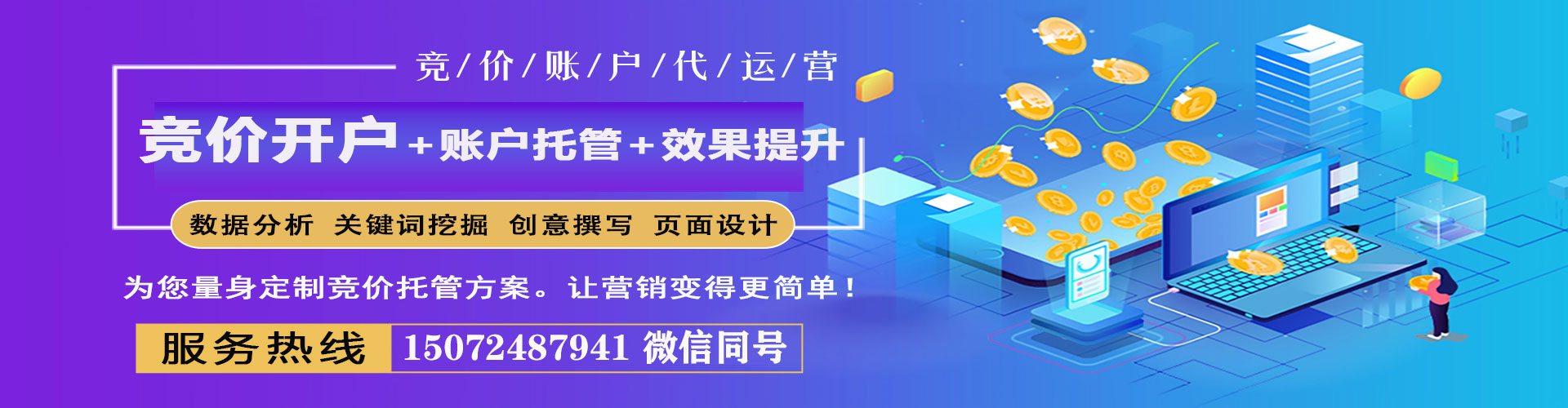 牟定百度推广代理