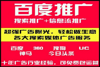 案例剖析：信息流优化师如何助力企业实现业绩增长