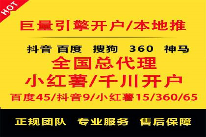 解析网络推广中的竞价广告投放策略